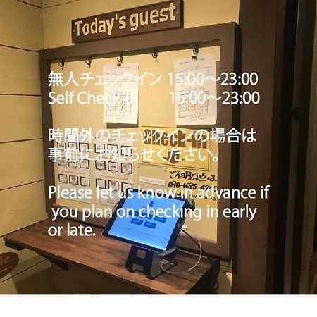 Guest House Preta Torami Ichinomiya  Экстерьер фото